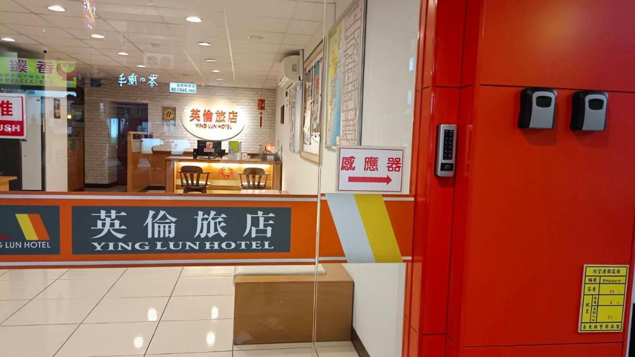 Ying Lun Hotel Taitung Экстерьер фото