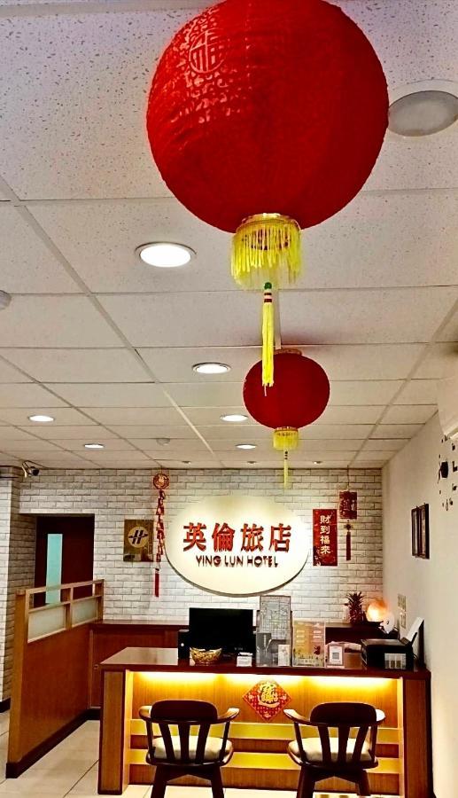 Ying Lun Hotel Taitung Экстерьер фото